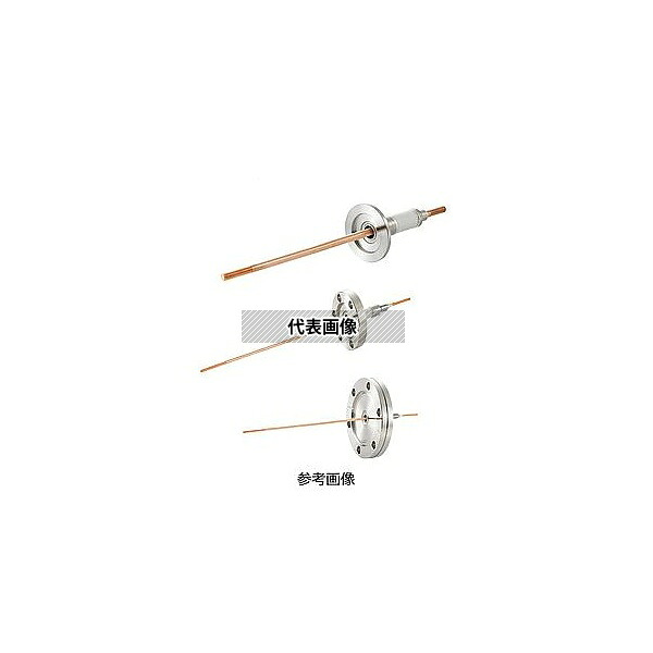 コスモ・テック(真空) N43K35A4CUM2 中電流 3kV-35A 4個付き NW/KF40 フランジ 先端ねじ加工あり