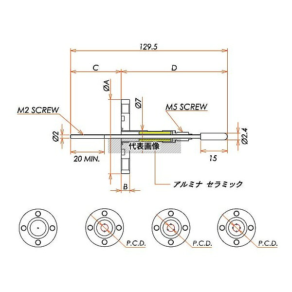 コスモ・テック(真空) G23K35A2CUM2WP 中電流 3kV-35A シリコンプラグ接続タイプ 2個付 VG20 フランジ 先端ねじ加工あり