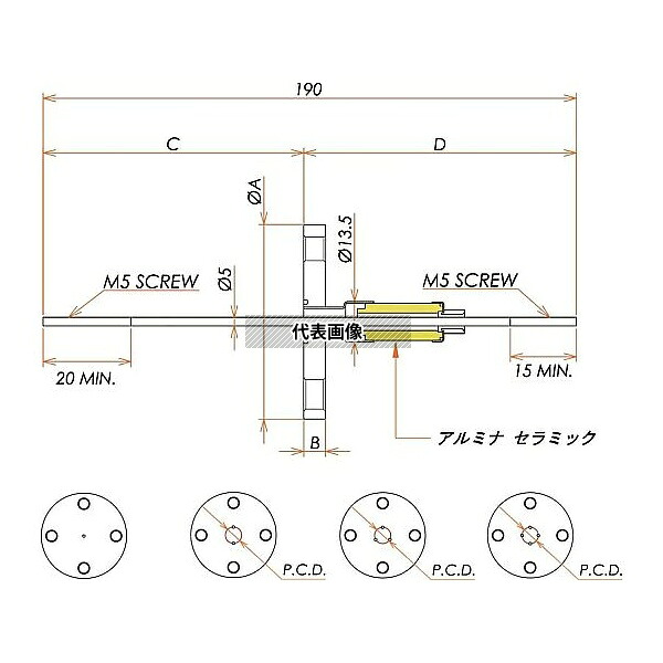 コスモ・テック(真空) F55K110A2CUM5 高電流 5kV-110A 2個付き VF50 フランジ 先端ねじ加工あり