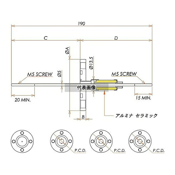 コスモ・テック(真空) G55K110A2CUM5 高電流 5kV-110A 2個付き VG50 フランジ 先端ねじ加工あり