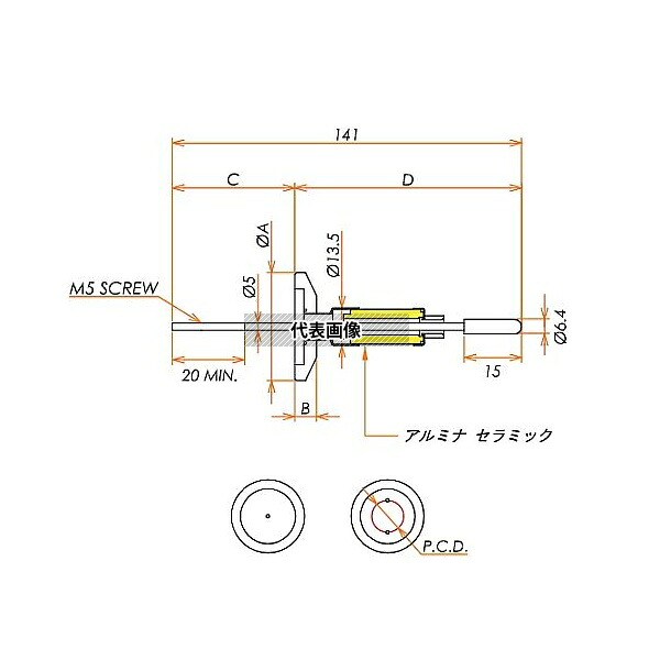 コスモ・テック(真空) N45K110A2CM5WP 高電流 5kV-110A シリコンプラグ接続タイプ 2個付 NW/KF40 先端ねじ加工あり