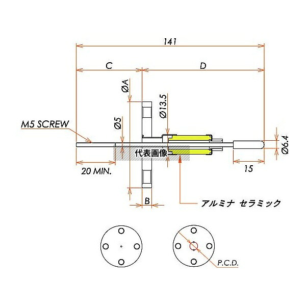 コスモ・テック(真空) F55K110A3CM5WP 電流 5kV-110A シリコンプラグ接続タイプ 3個付 VF50 フランジ 先端ねじ加工あり