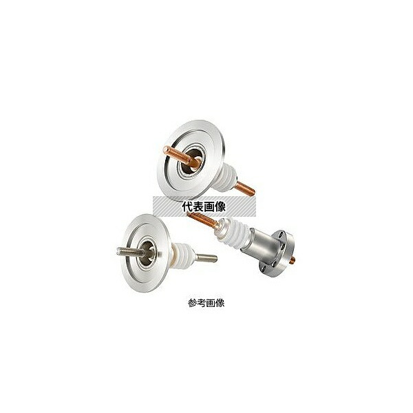 コスモ・テック(真空) N45K145ACU1 高電流 無酸素銅 電極 5kV-145A 1個付 NW/KF40 フランジ 先端ねじ加工あり