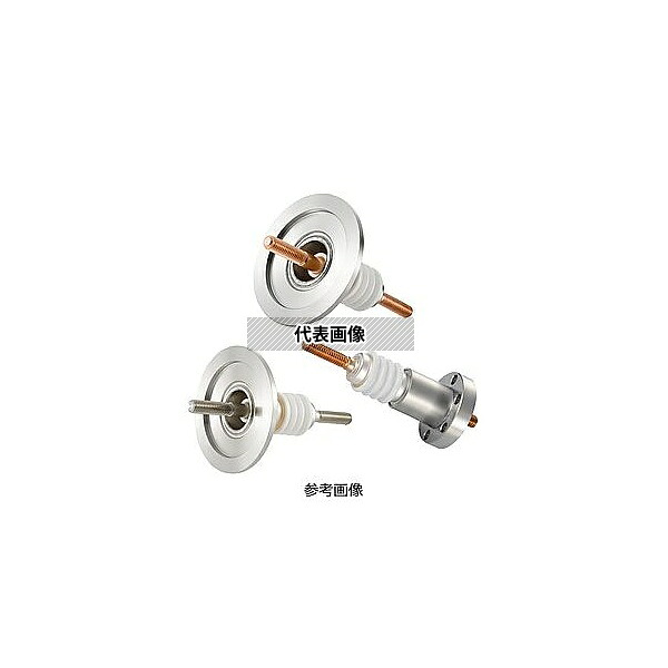 コスモ・テック(真空) N55K22ASS1 中電流 SUS 電極 5kV-22A 1個付 NW/KF50 フランジ 先端ねじ加工あり