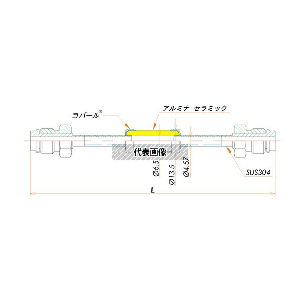 コスモ・テック(真空) MVCR1/4ISL10KV 絶縁継手 1/4インチ VCR(R) おす 10kV