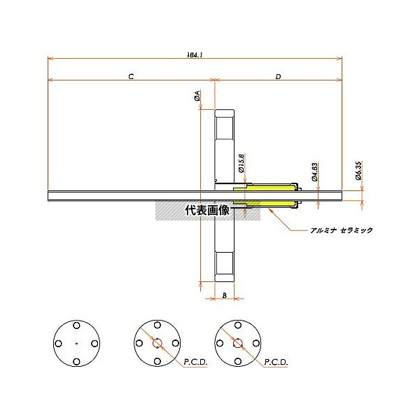 コスモ・テック(真空) F25KLF4CU1/4 水冷端子 無酸素銅 5kV 4個付き VF20 フランジ