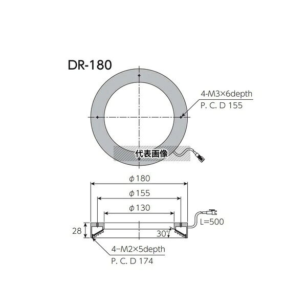 日進電子工業 UVDR-180-365 リング照明 直接照射リング型 直射光 紫外 φ180mm 365nm