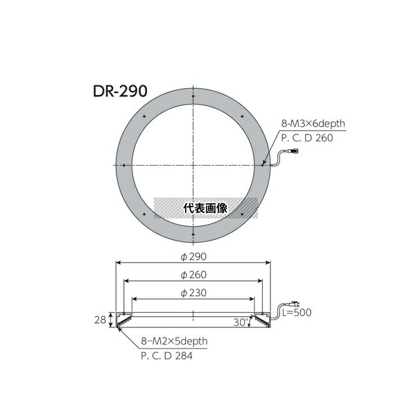 日進電子工業 UVDR-290-375 リング照明 直接照射リング型 直射光 紫外 φ290mm 375nm