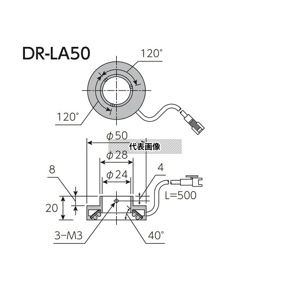 日進電子工業 BDR-LA50 リング照明 直接照射 ローアングルリング型 直射光 青色 φ50mm