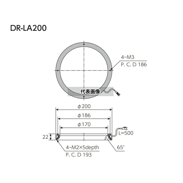 日進電子工業 GDR-LA200 リング照明 直接照射 ローアングルリング型 直射光 緑色 φ200mm