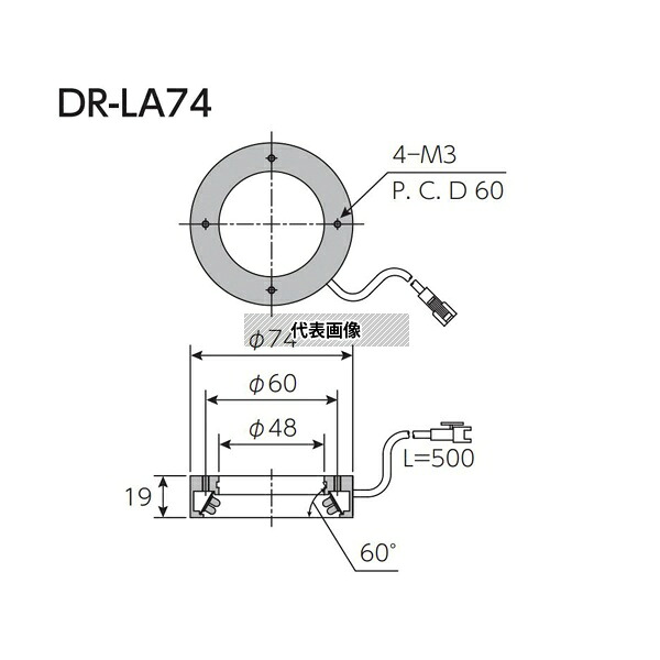 日進電子工業 IRDR-LA74-940 リング照明 直接照射 ローアングルリング型 直射光 赤外 φ74mm 940nm