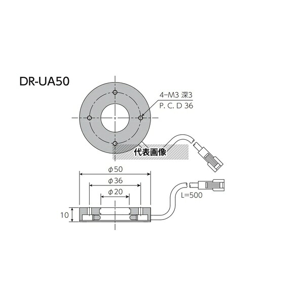 日進電子工業 UVDR-UA50-400 リング照明 水平照射リング型 直射光 紫外 φ50mm 400nm