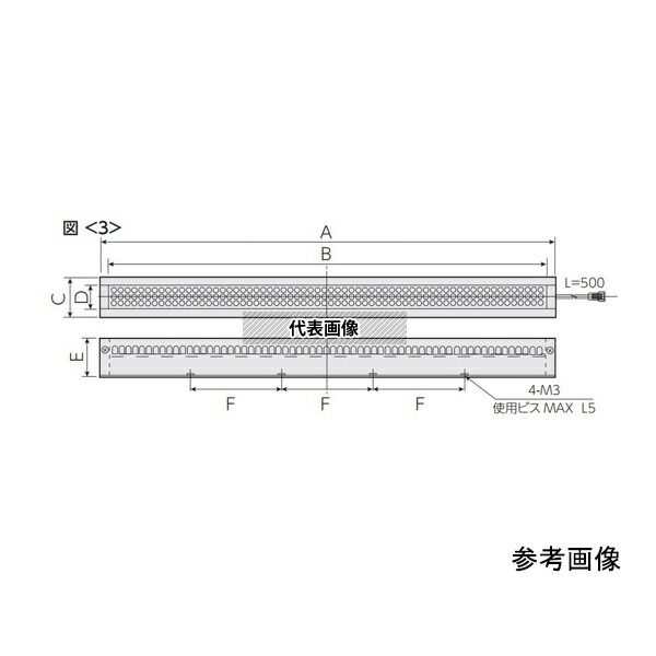 日進電子工業 UVDL-30015-365 バー照明 直接照射バー型 直射光 紫外 300×15mm 365nm