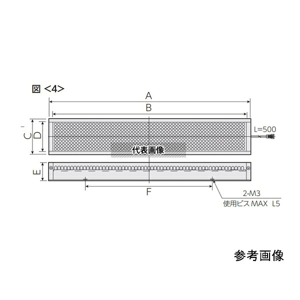 日進電子工業 UVDL-20050-365 バー照明 直接照射バー型 直射光 紫外 200×50mm 365nm