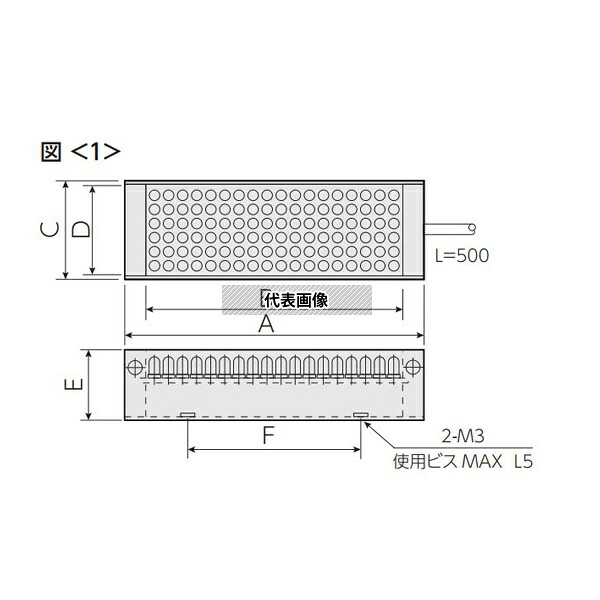日進電子工業 UVDL-10015-400 バー照明 直接照射バー型 直射光 紫外 100×15mm 400nm