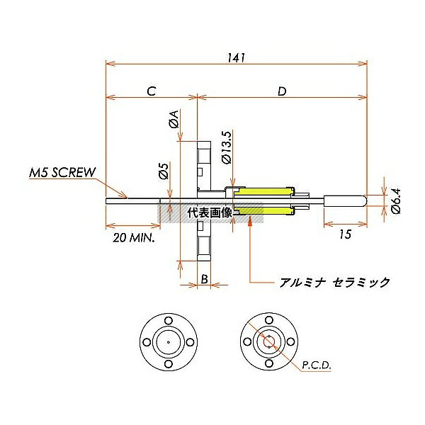 コスモ・テック(真空) G55K110A3CM5WP 電流 5kV-110A シリコンプラグ接続タイプ 3個付 VG50 フランジ 先端ねじ加工あり