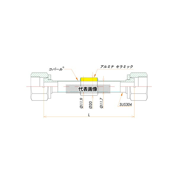 コスモ・テック(真空) FVCR1/2ISL10KV 絶縁継手 1/2インチ VCR(R) めす 10kV