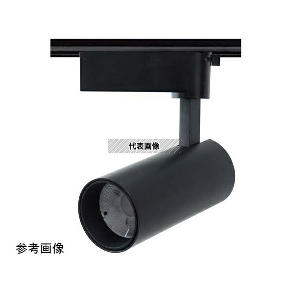 アズワン(ASONE) 61-829-36-6 配線ダクト用LEDスポットライト(ダイクロハロゲン75W形相当)昼光色 ブラック 10台