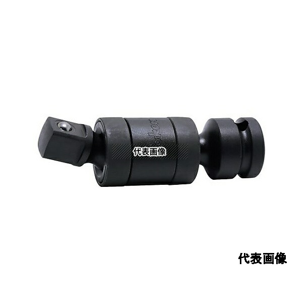 山下工業研究所 14772-B 1/2 (12.7mm)SQ. インパクトダブルジョイント ボール式