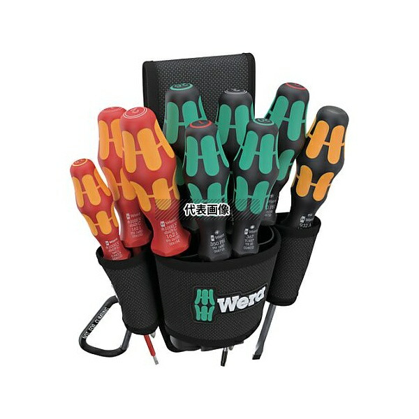 Wera 136032 9620 ベルトホルスター セット1