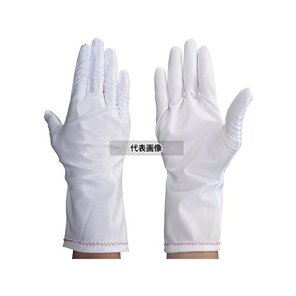 ウインセス 9501-27-S 防塵手袋ロングタイプ S (10双入)