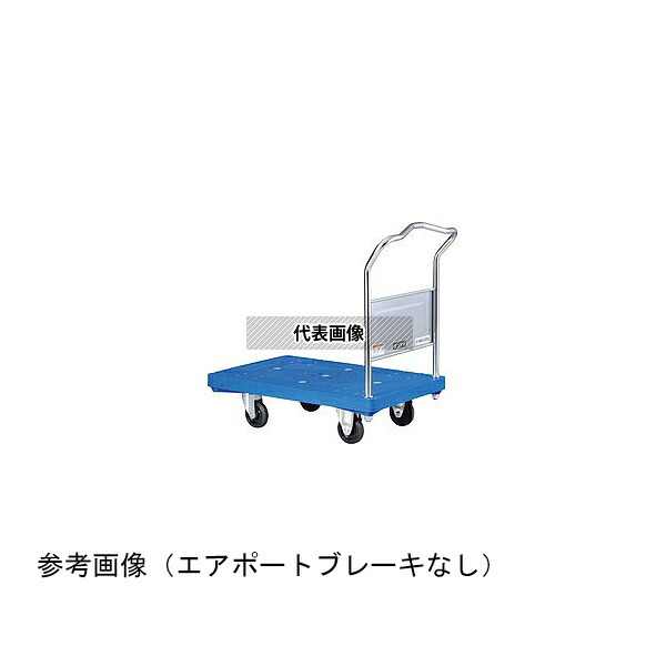 花岡車輌 PA-LS-GB ダンディプラスチック ギアブレーキ付 [法人限定]