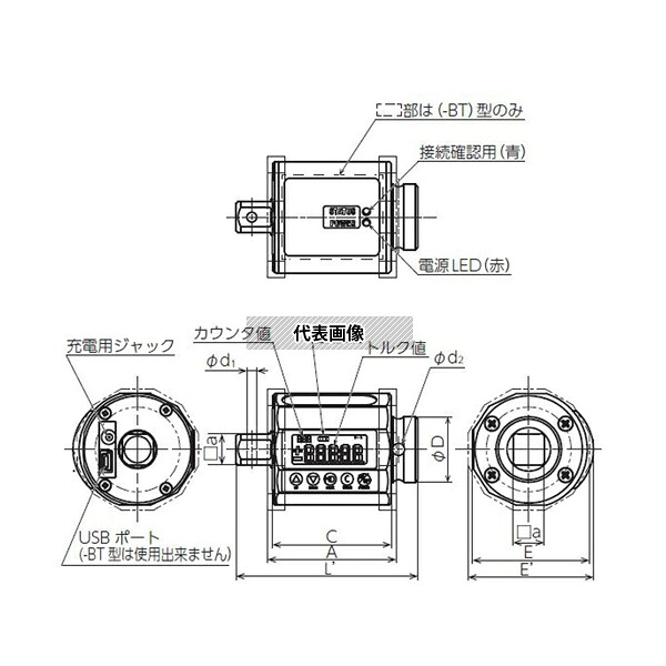 東日製作所 ST1000N3 ST型スピントルク