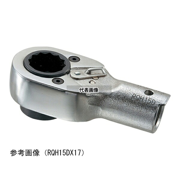東日製作所 RQH19DX22 メスラチェットヘッド