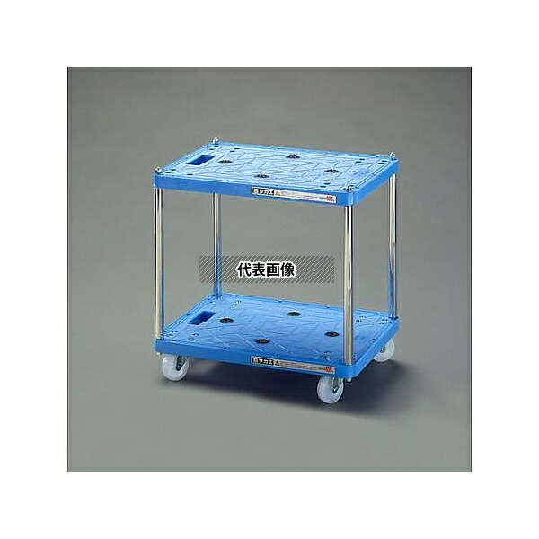 サカエ EA956SB-3 600x410x495mm/二段/80kg ツールワゴン(樹脂製)