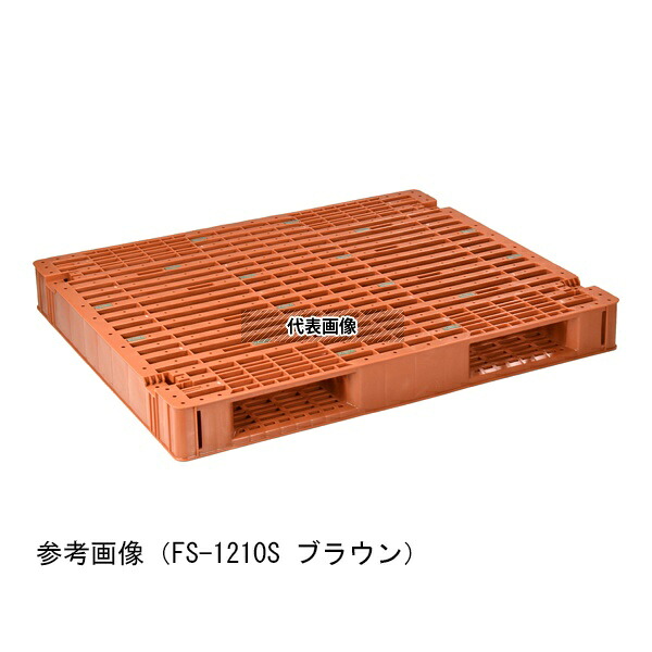 日本プラパレット FS-1210S フ゛ル- パレット 両面二方 ブルー