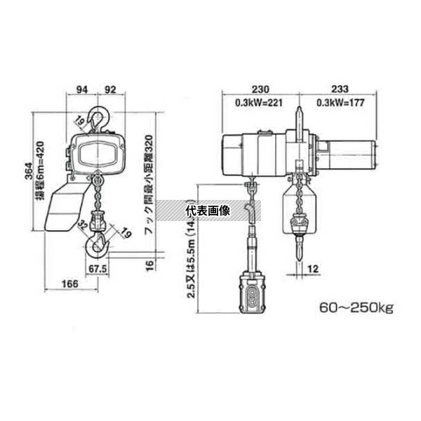 象印チェンブロック アルファHW-025-3M2テン (AHW-K2530) 電気チェーンブロック 懸垂式
