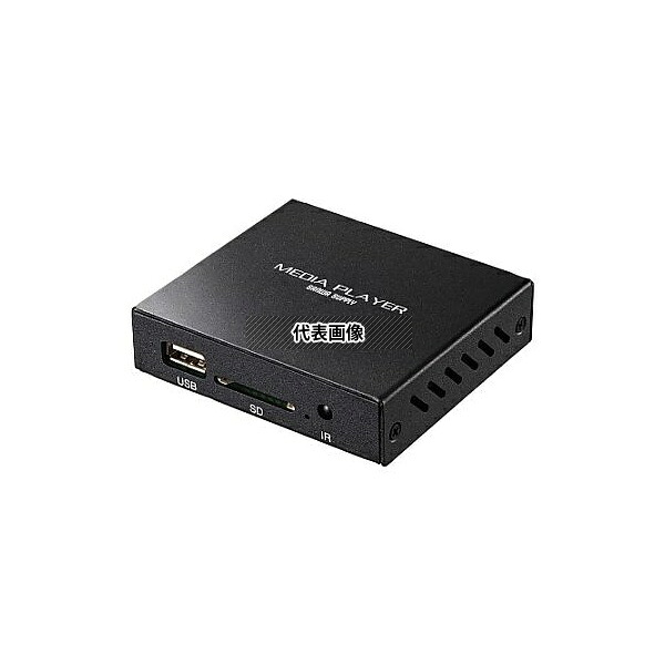 サンワサプライ EA759GW-95 80×72.3×20mm メディアプレーヤー(SD・USB用)