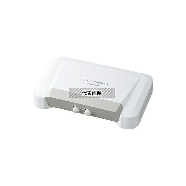 サンワサプライ EA764AD-401 LAN切替器(2回路)