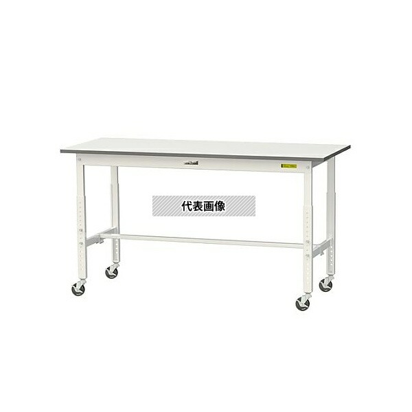 山金工業 EA956TD-129 1500x600x685-985mm ワークテーブル(キャスター付)