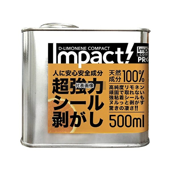 PROUP IMP-LG-500A インパクトD-リモネン COMPACT シール剥がし 500mL