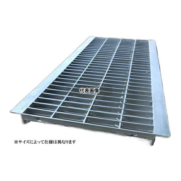 法山本店 HGU-400-50 U字溝用グレーチング 適用溝幅400mm/適用車種 中型トラック 1セット(2枚入)