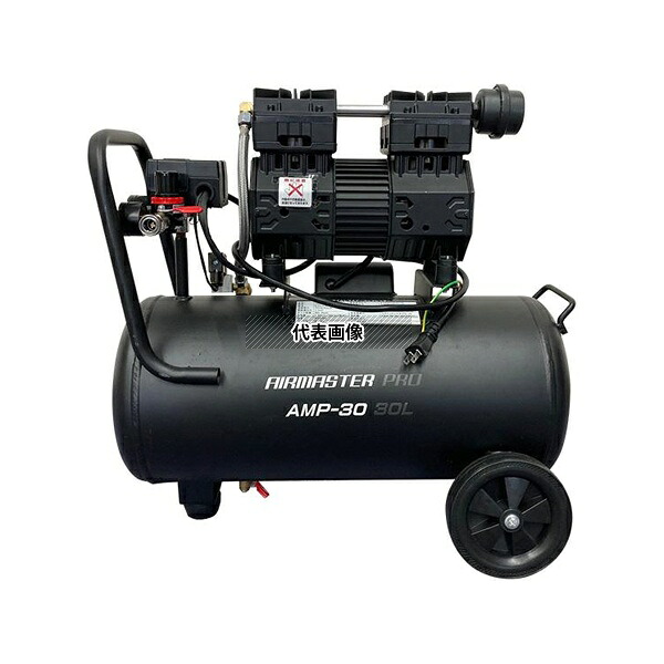 シンセイ AMP-30 静音オイルレスコンプレッサー30L