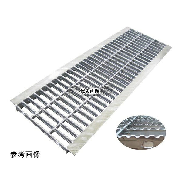 法山本店 HGUX-240-25 ノンスリップ型U字溝用グレーチング(適用溝幅240mm)適用荷重:乗用車