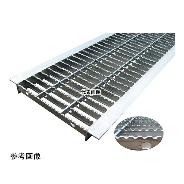 法山本店 HGUX-440-32 ノンスリップ型U字溝用グレーチング(適用溝幅440mm)適用荷重:乗用車 1セット(3枚入)