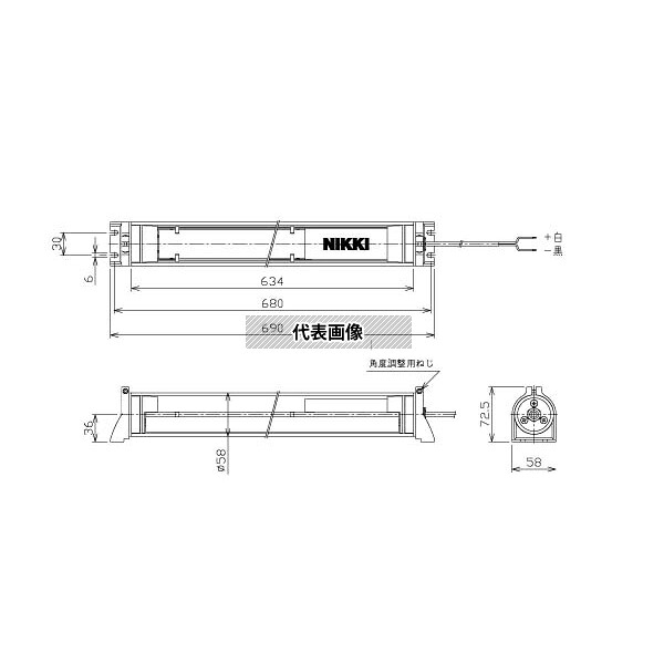 日機 NLM30SG-DC-SN2 筒型防水LEDライト DC24V 1900lm 15W