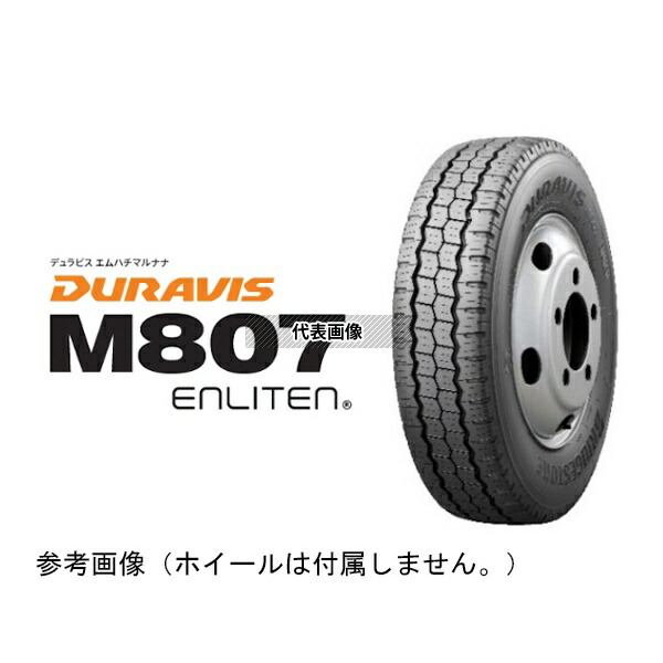 ブリヂストン LSR08607 小型トラック・バス用タイヤ DURAVIS M807 195/85 R15LT 113N /タイヤ1本売り