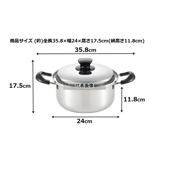 ヨシカワ 2612406 IH対応 インテグレート 両手鍋22cm