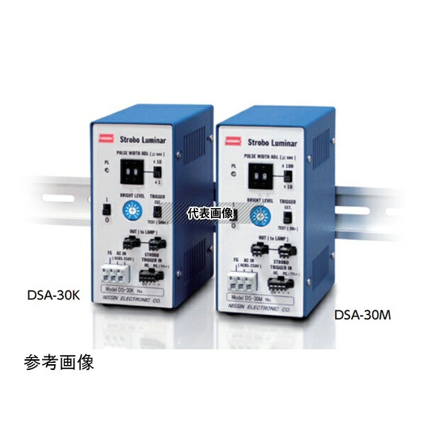 日進電子工業 DSA-30K LED照明用電源 ストロボ点灯用電源 オーバードライブ型 アナログボリューム調光型 AC電源 1～990μs間