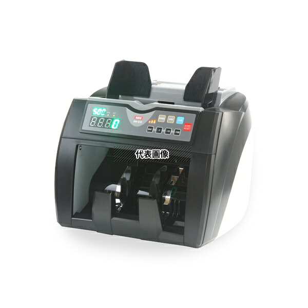 ダイト DN-610 紙幣計数機 DN-610
