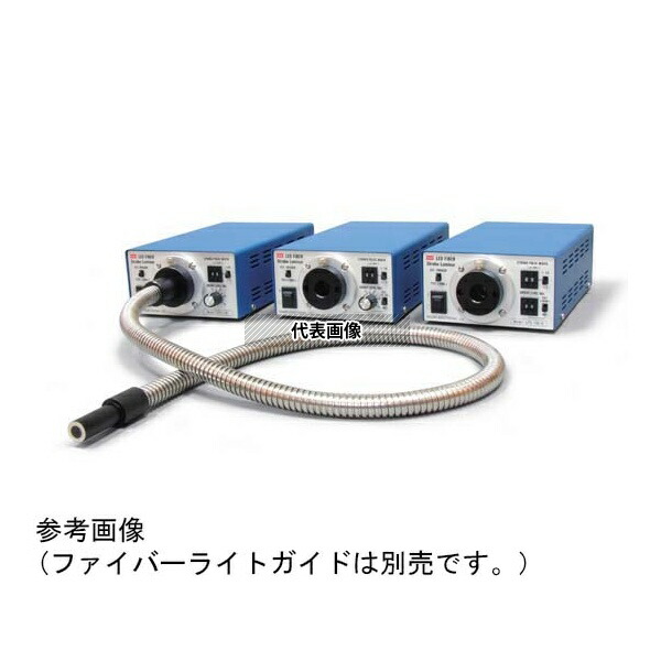 日進電子工業 LFS-15M ファイバー照明 ファイバーストロボ スポット光 平行光 拡散光 10μs～ 9.9ms 手動ボリューム調光 白色 222,035円