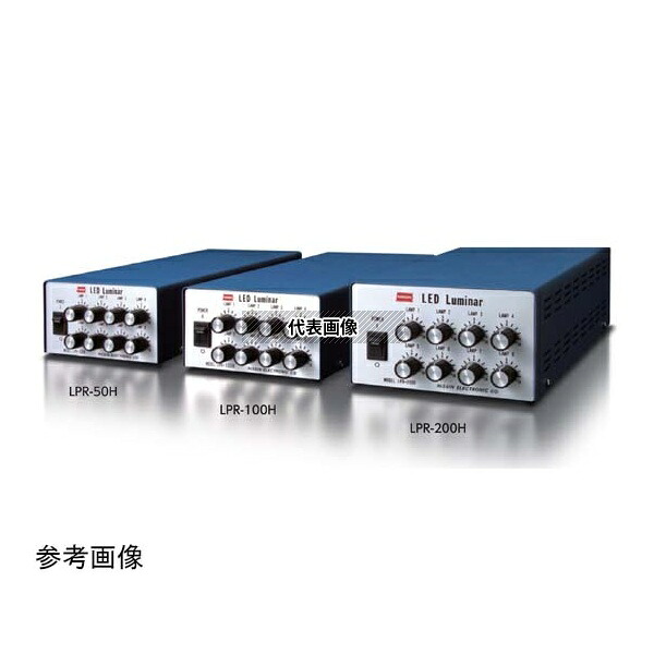 日進電子工業 LPR-200H(24) LED照明用電源 高周波連続点灯用電源 アナログボリューム調光型 AC電源 8チャンネル 8回路独立制御 200W 24V照明