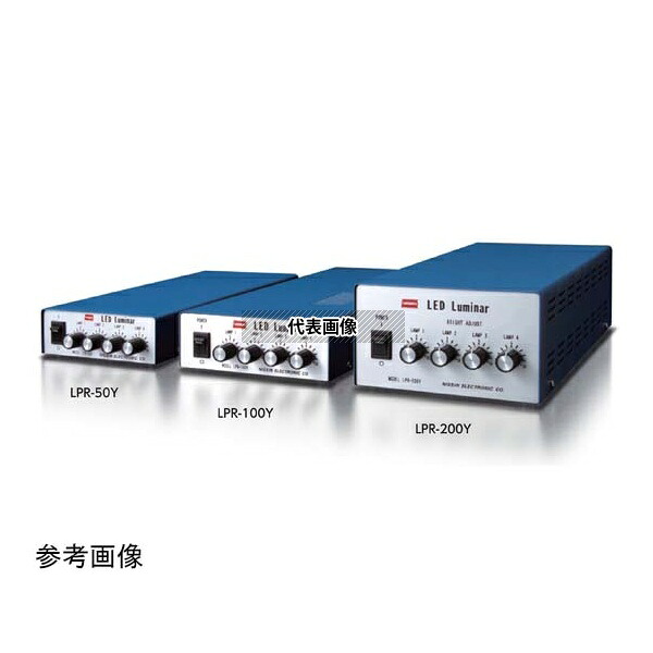 日進電子工業 LPRD-50Y(24) LED照明用電源 高周波連続点灯用電源 アナログボリューム調光型 DC24V電源 4チャンネル 4回路独立制御 50W 24V照明