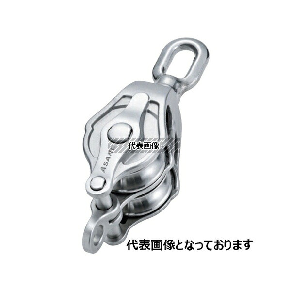 浅野金属工業 AK10310 AKブロックPB型 2車(ステンレスベアリング入)AK10310