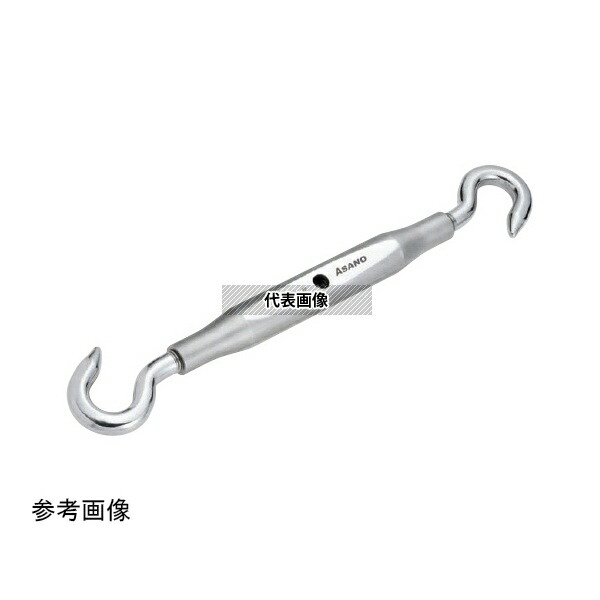 浅野金属工業 AK13421 パイプターンバックルA型ハッカー/16