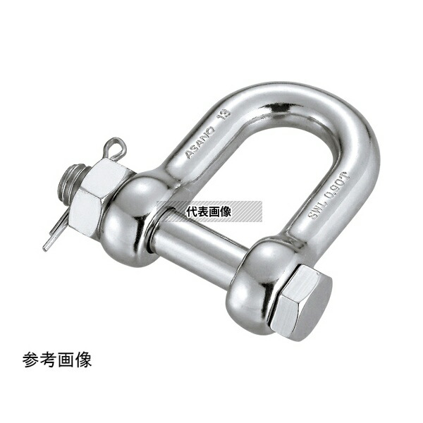 浅野金属工業 AK2180 ボルトシャックル/19